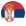 Circular Bandera Serbia