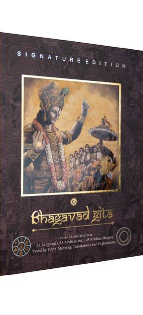 lessons from bhagvad gita for parenting