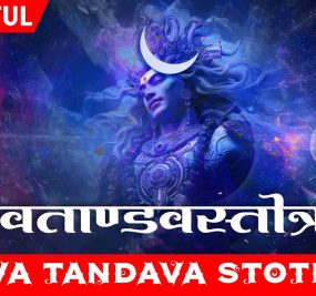 Shiva-Tandava-Stotram