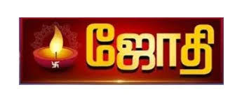 Jothi TV