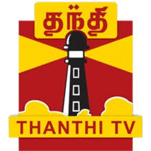 Thanti TV News