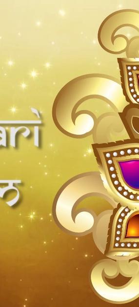 Raj rajeshwari stotram navratri videos