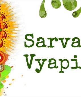 Sarva vyapini Navratri videos