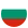 Zastava Bolgarije - v obliki kroga