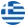 Zastava Grčije - v obliki kroga