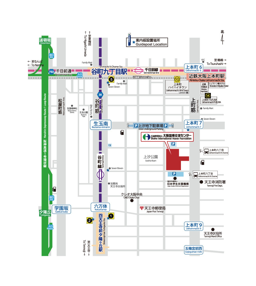 大阪国際交流センター